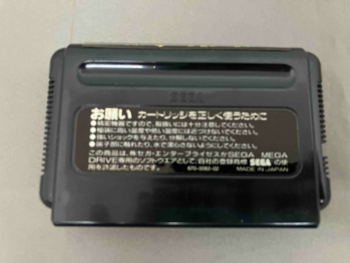 MD ワｰドナの森