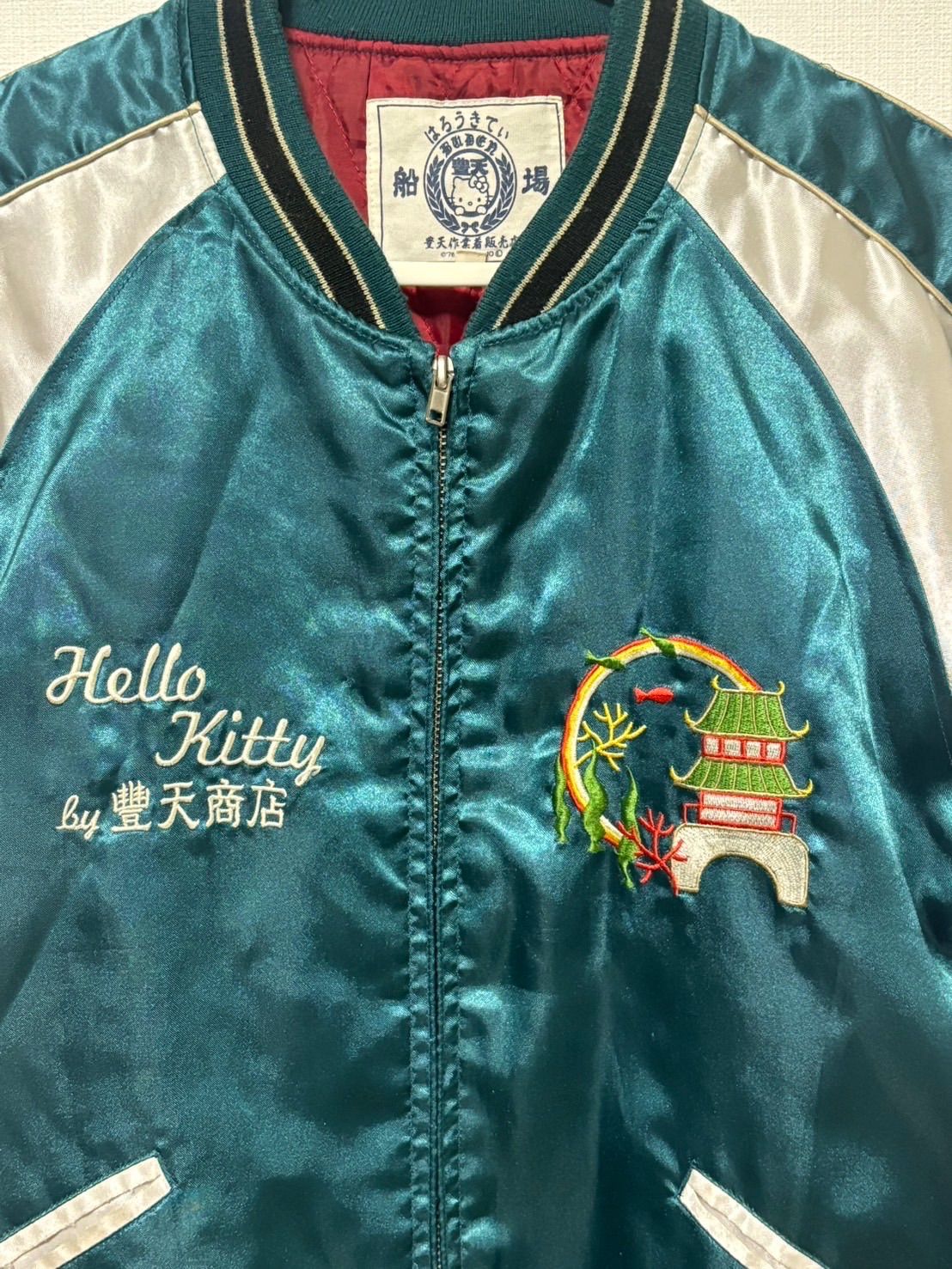 フォロー特典 Hello Kitty × 豊天商店 コラボ スカジャン ブルー×シルバー Lサイズ 和柄 刺繍 龍×鷹 サテンジャケット