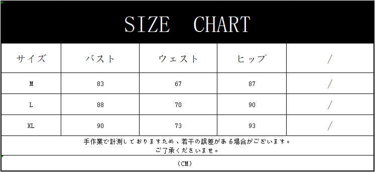 レース フリル