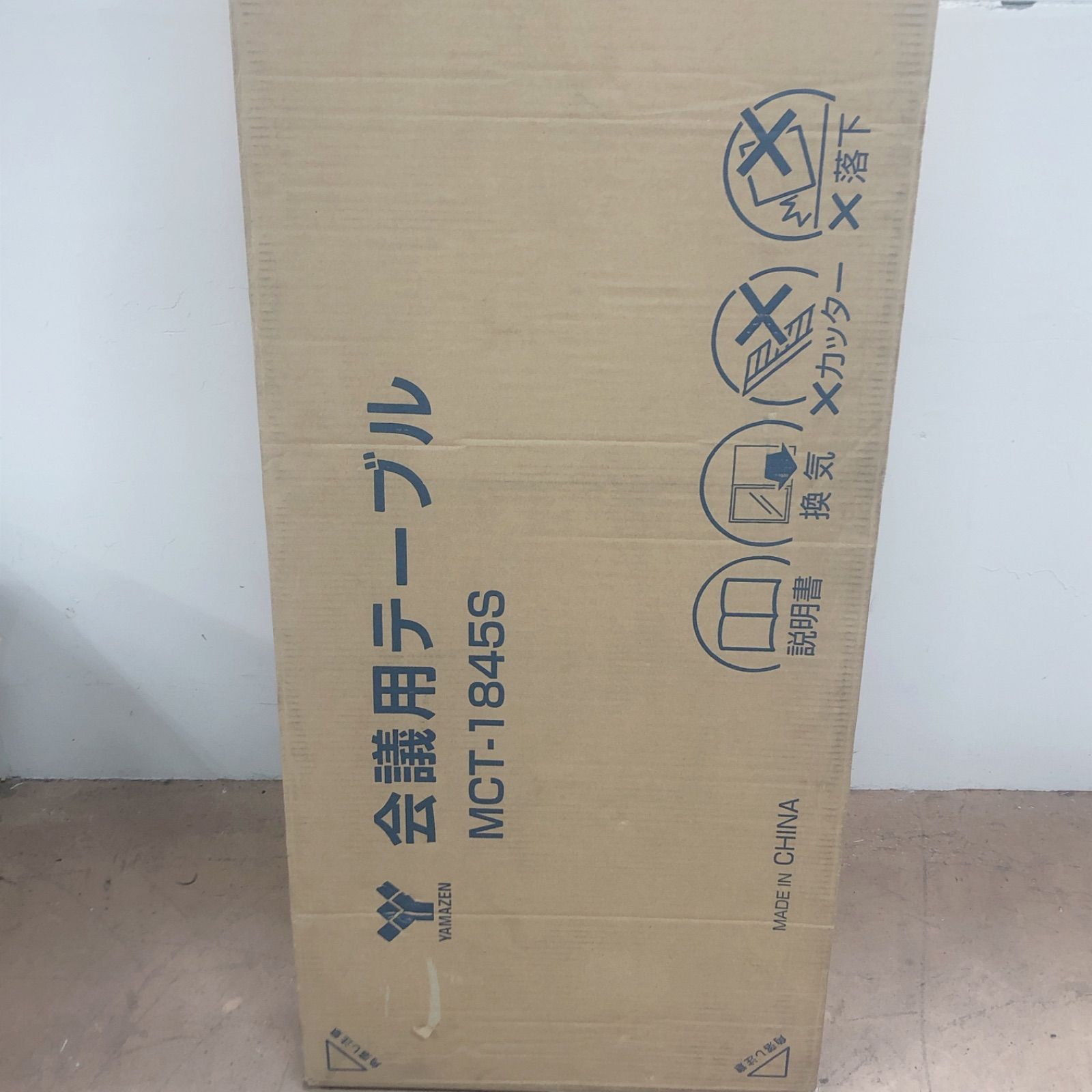 ロータイプ アウトレット品