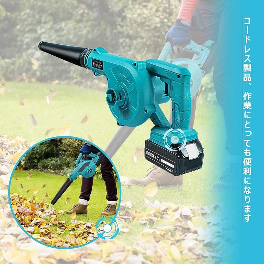 コードレス 無段階風量調整電動工具