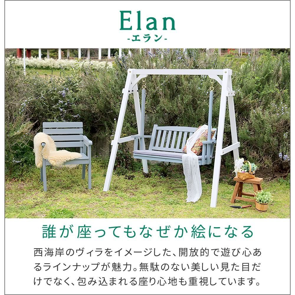 EL-SW148