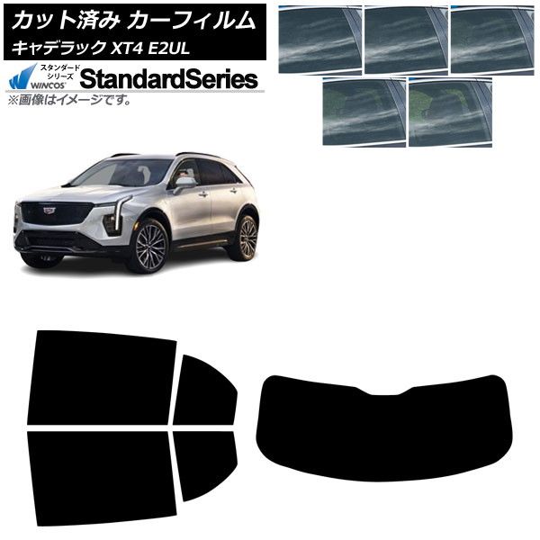 カーフィルム キャデラック XT4 E2UL 2021年01月～ リアセット 1枚型 WINCOS 選べる5フィルム AP-WFGY0477-RDR1