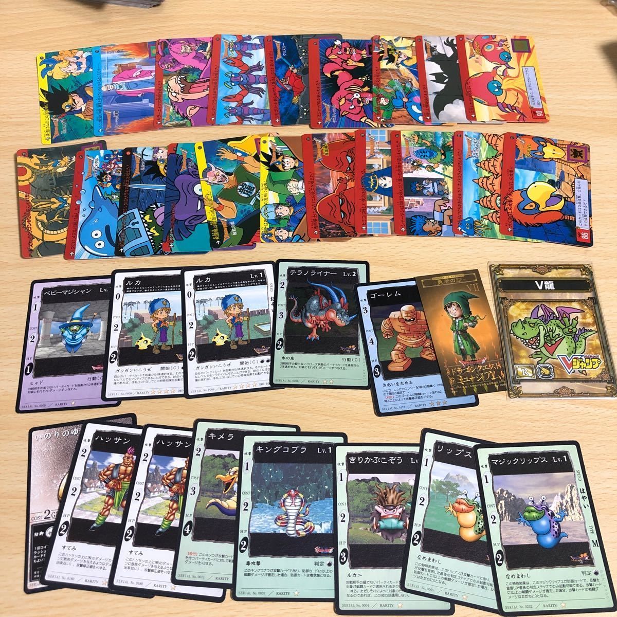 ドラゴンクエスト カードダス アデル ハーゴン りゅうおう ゾーマ