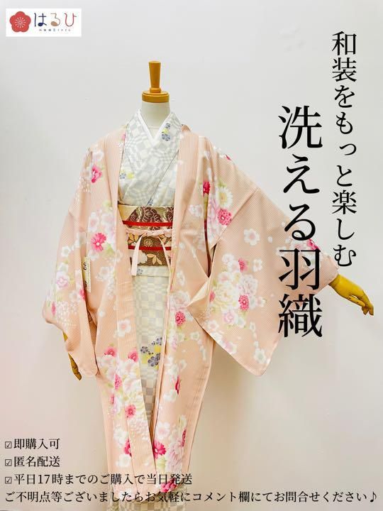 洗える⭐︎着物コーデにプラス⭐︎】羽織 - メルカリ