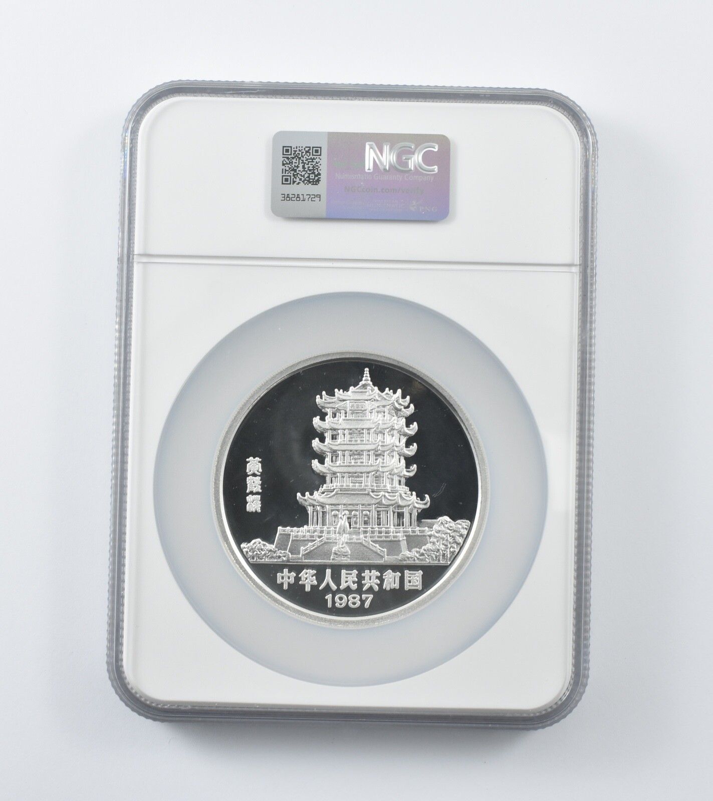 1987年 中国 50元銀貨 5オンス ルナシリーズ ウサギ PF67 UCAM