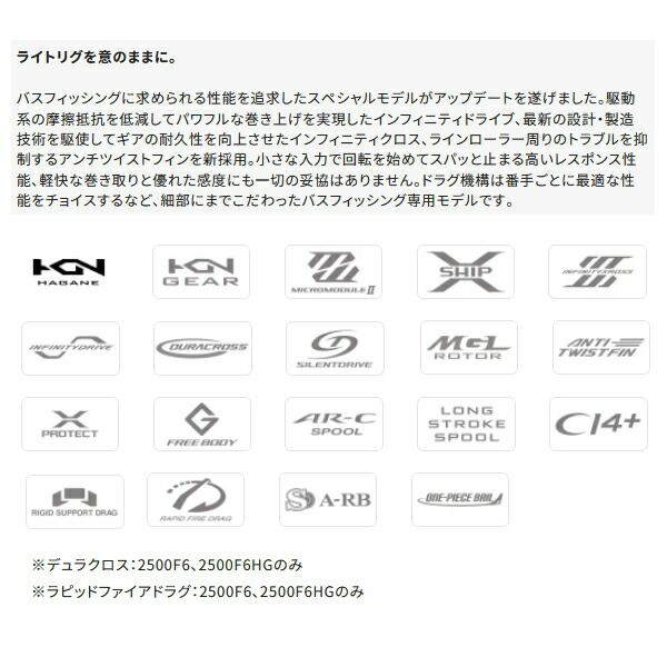 ≫ シマノ
