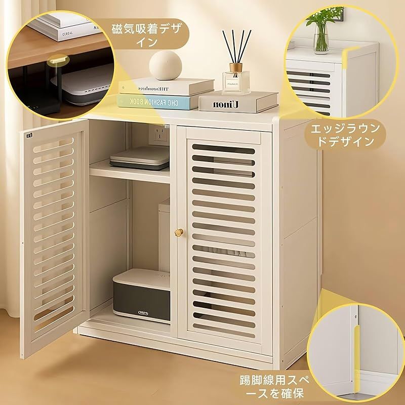 キャビネット ケーブル収納ボックス