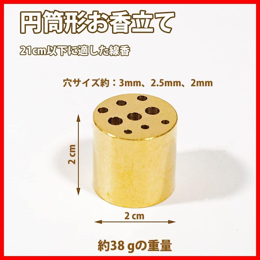 仏壇用線香立て