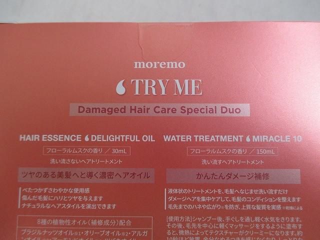 他 ハンドクリーム