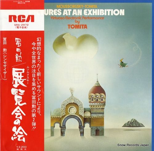 【大幅値下】冨田勲　全盛期レコード12枚コレクション レコード】冨田勲 ムソルグスキー：展覧会の絵 SRA-2972 - メルカリ