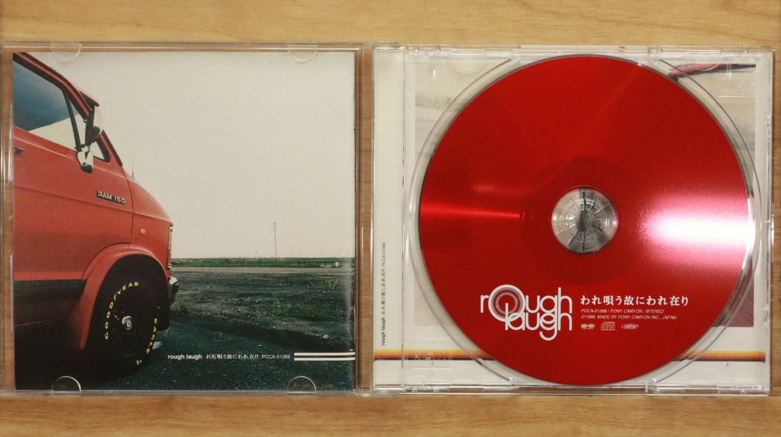 L⇔R Laugh+Rough レコード EP 7inch レコード「LAUGHIN' ROLL」ラフィン・ノーズ - メルカリ