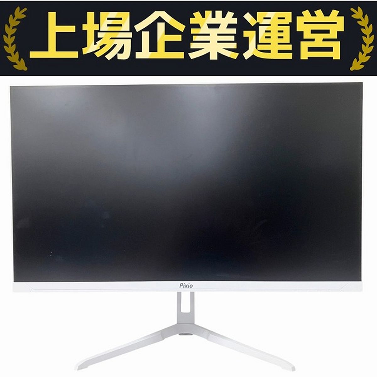 Pixio ピクシオ PX248 Wave White ゲーミングモニター