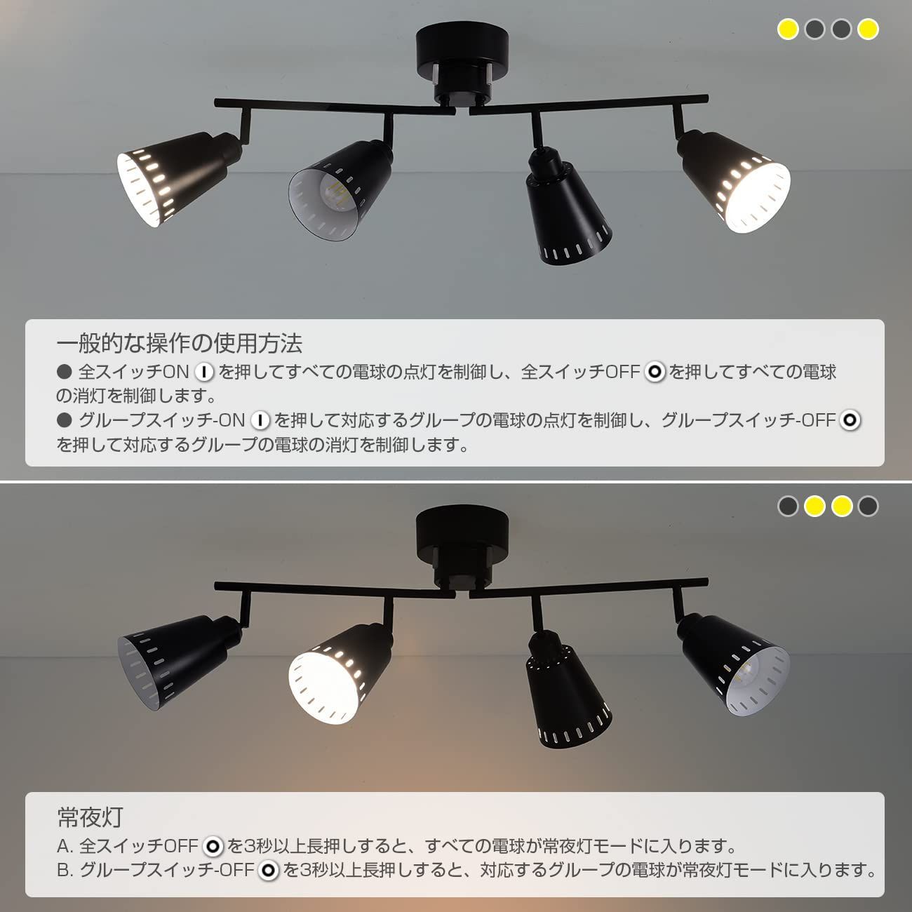 ブラック