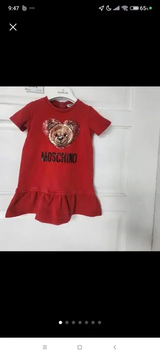 Moschino モスキーノ ベビー