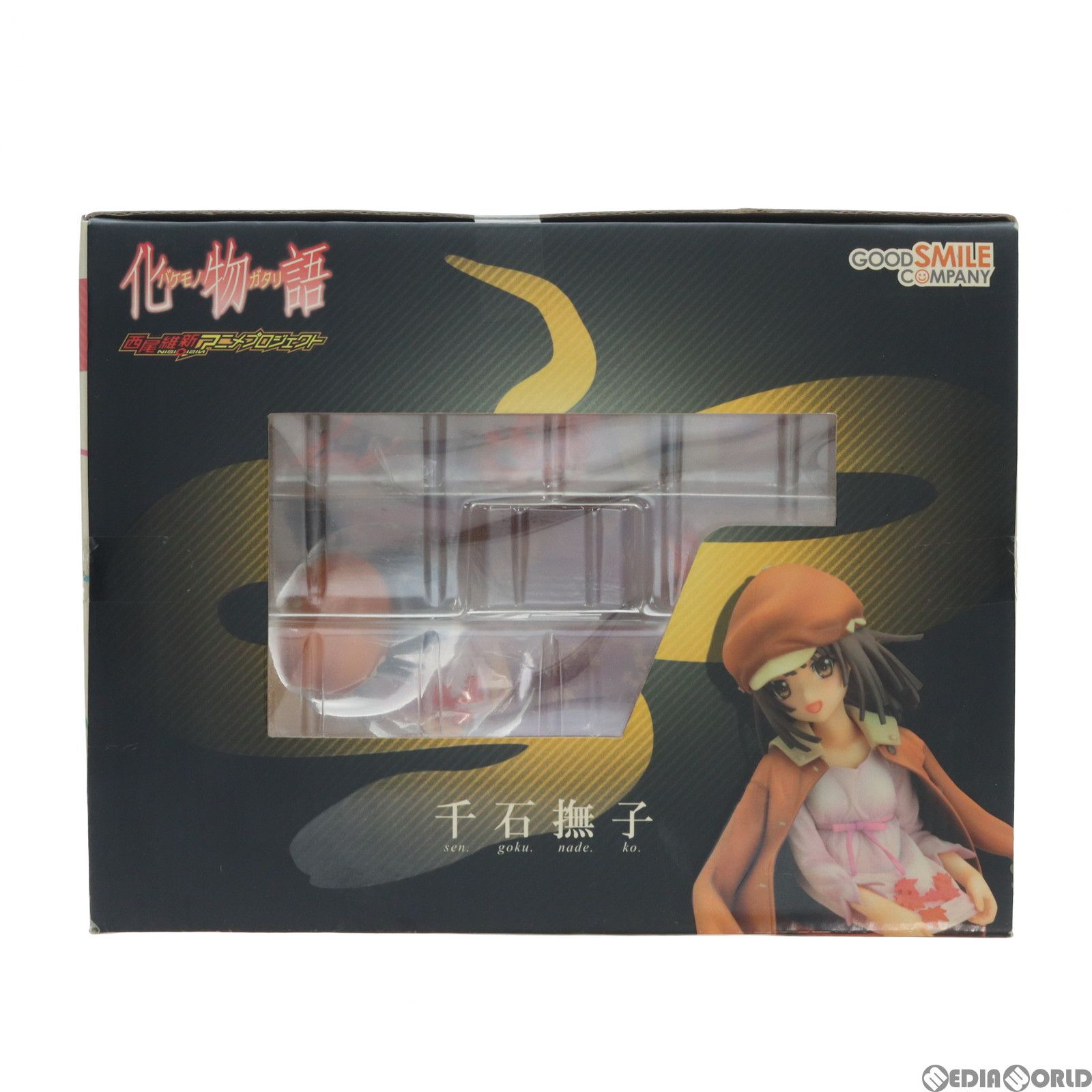 千石撫子(せんごくなでこ) 化物語 1/8 完成品 フィギュア