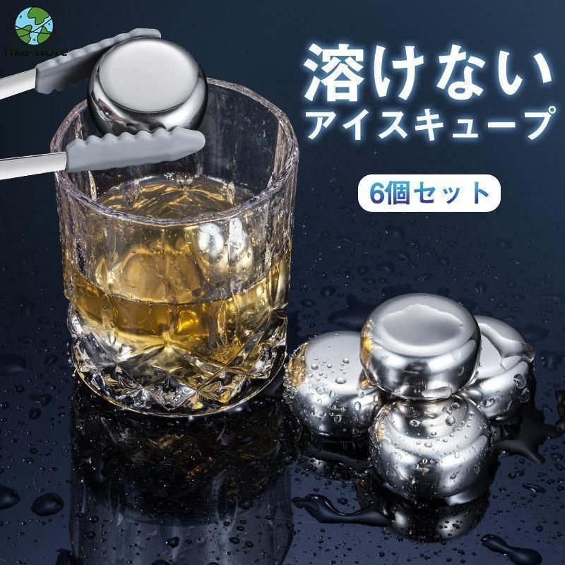 溶けない氷 将棋 将棋型 アイスキューブ ステンレス氷 アイス キューブ ステンレスアイス 角氷 永久氷 繰り返し使える 冷蔵庫 製氷機