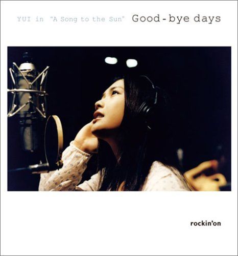 YUI in A Song to the Sun Good-bye days 映画『タイヨウのうた』YUI写真集／YUI