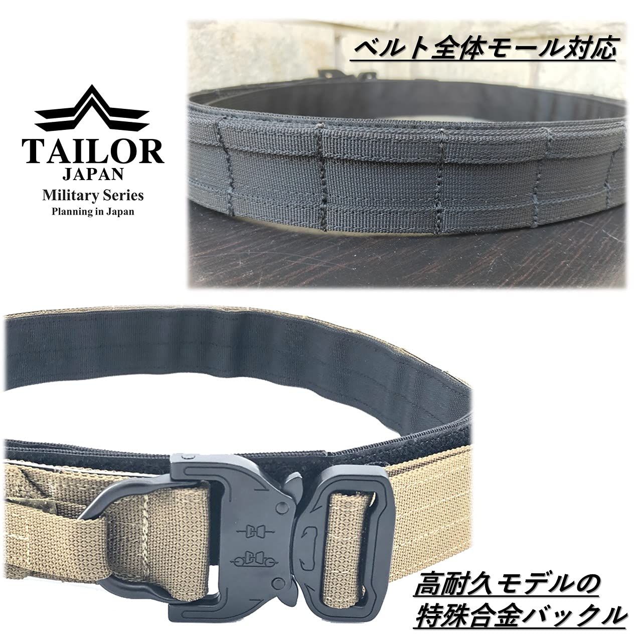 モールベルト コブラバックル
