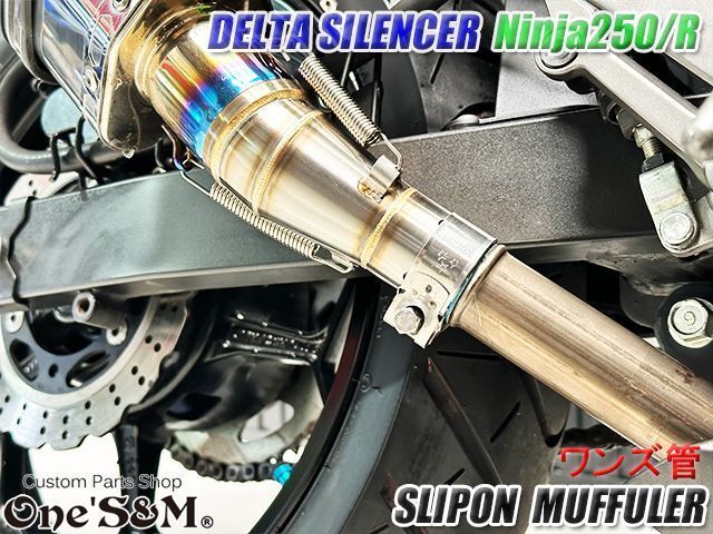 Ninja250 Ninja250R JBK-EX250L EX250K 前期 中期 ニンジャ250 Z250 純正エキパイ用 スリップオン マフラー  - メルカリ