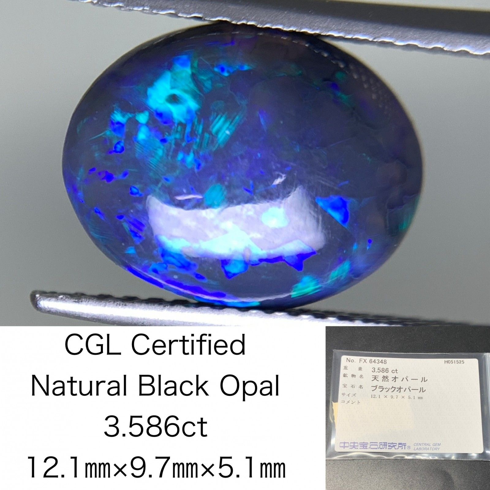 ブラックオパール 天然 3.586ct 中央宝石ソーティング付き 12.1㎜×9.7㎜×5.1㎜ 天然 ルース 裸石 4862Y