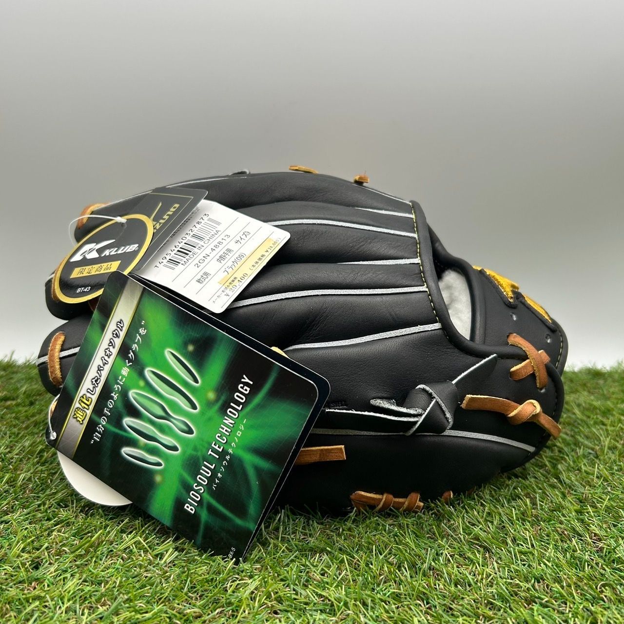 MIZUNO - ★中古美品 即戦力★ミズノプロ 軟式外野手用グローブ バイオソウルテクノロジー M0554) MizunoPro ミズノプロ バイオソウルテクノロジー 大人用