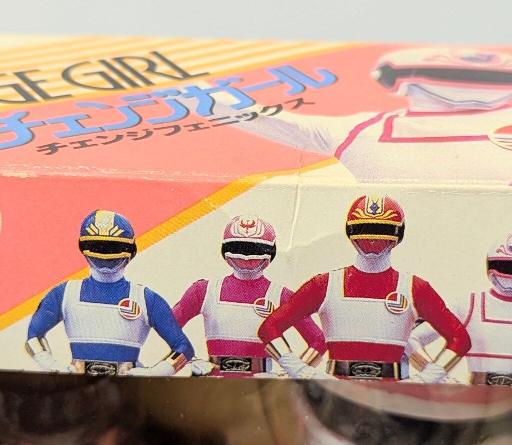 バンダイ 電撃戦隊チェンジマン チェンジガール チェンジマーメイド