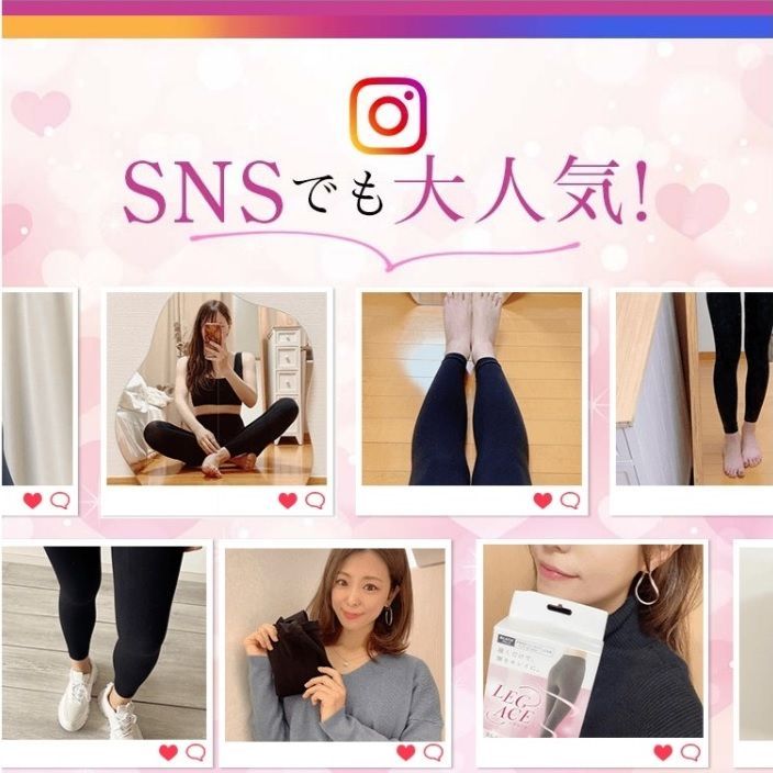 ロングスパッツ２枚セット