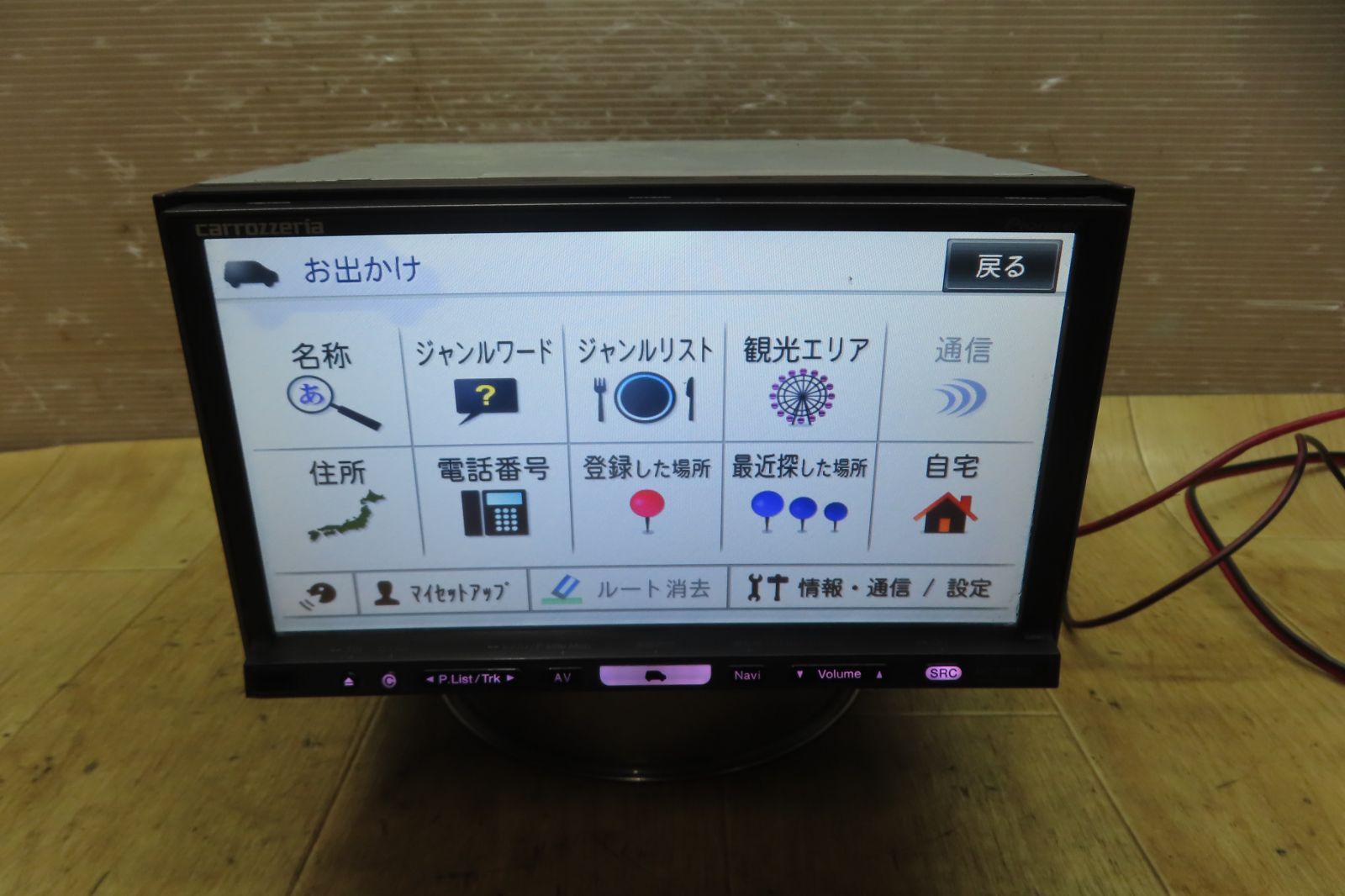 ジャンク carrozzeria カーナビAVIC-HRZ900 AVIC-D9900 AVIC-HRZ900