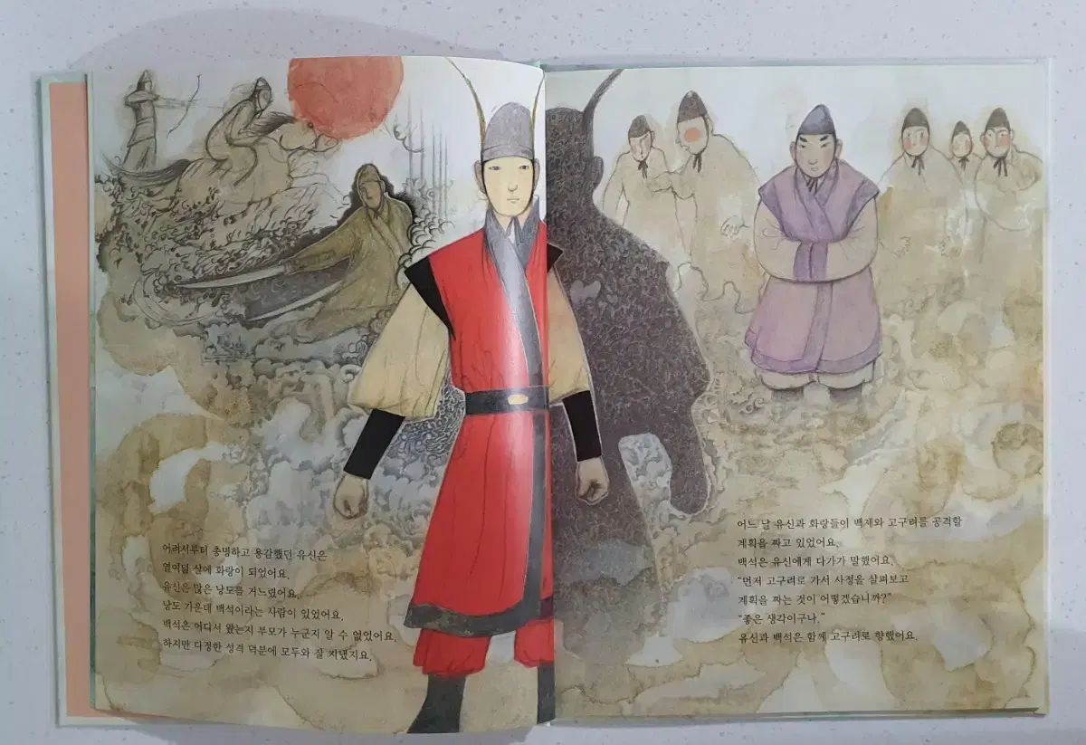 はじめての歴史絵本 三国志類似