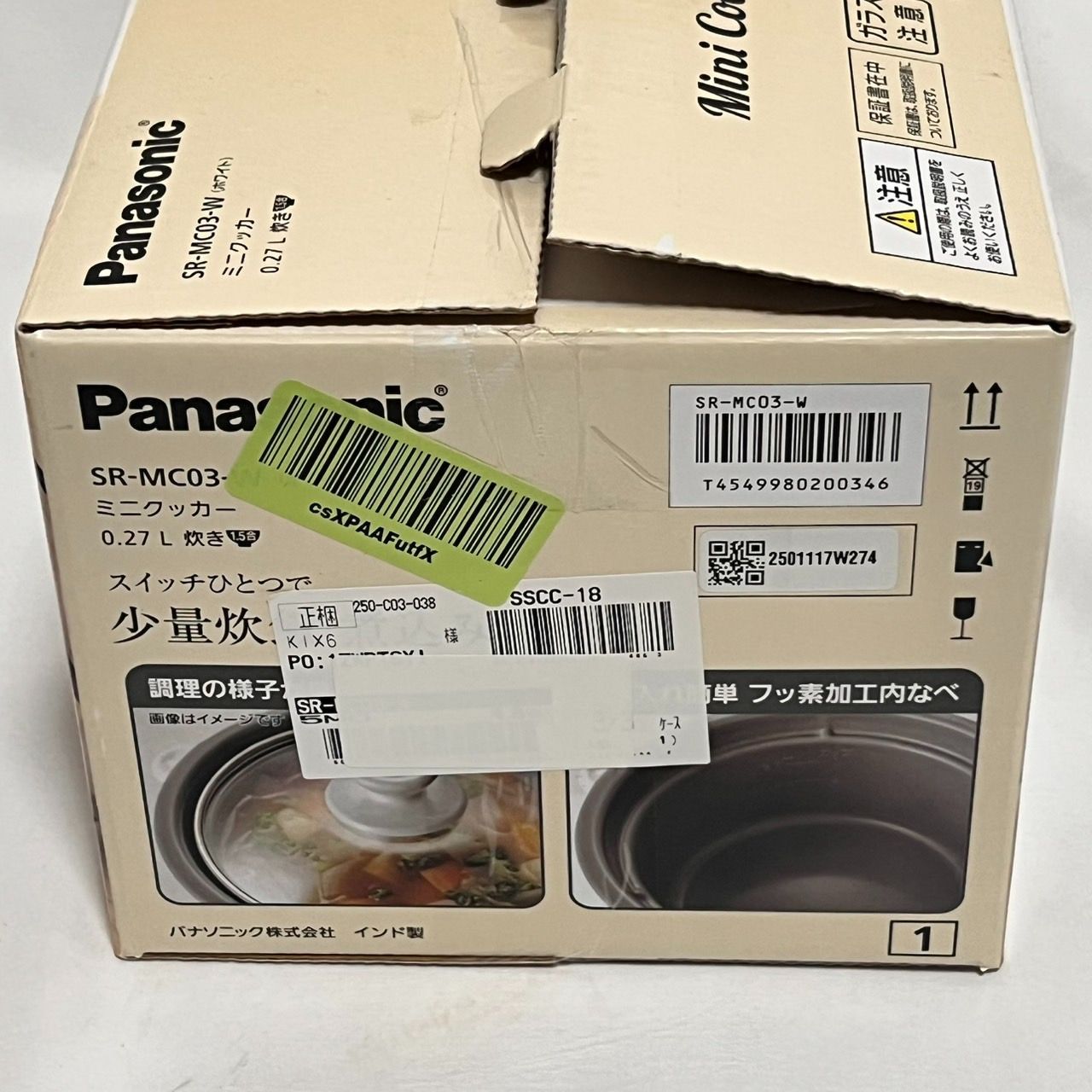 Panasonic SR-MC03-W ミニクッカー 0.27L パナソニック