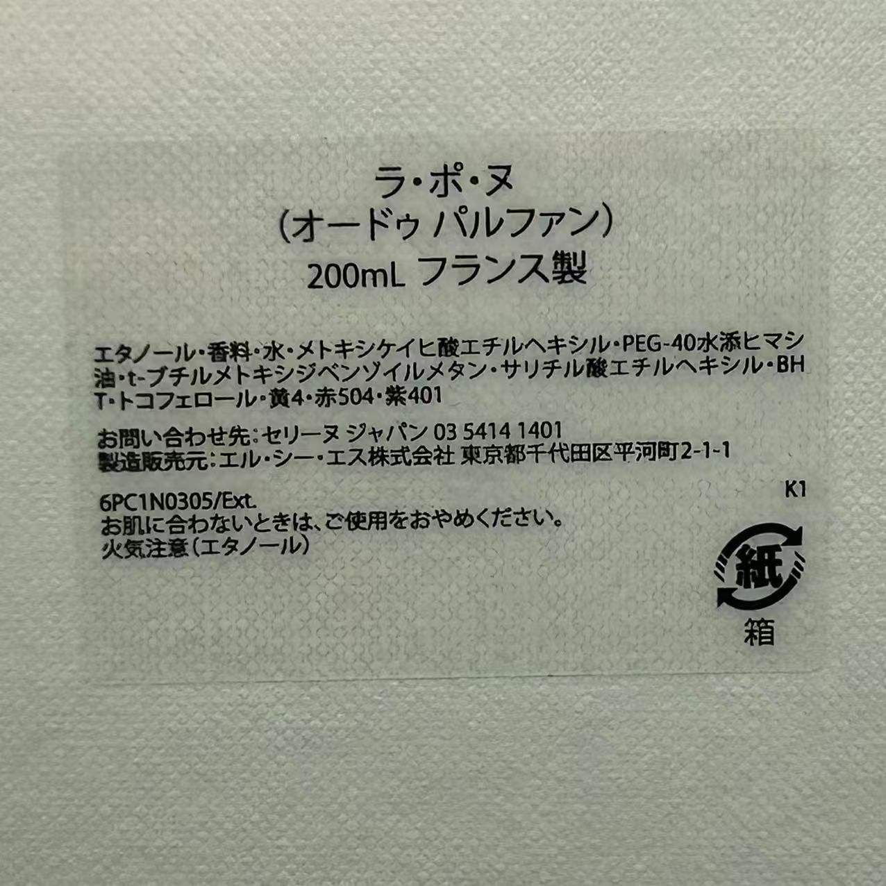 ヌ
