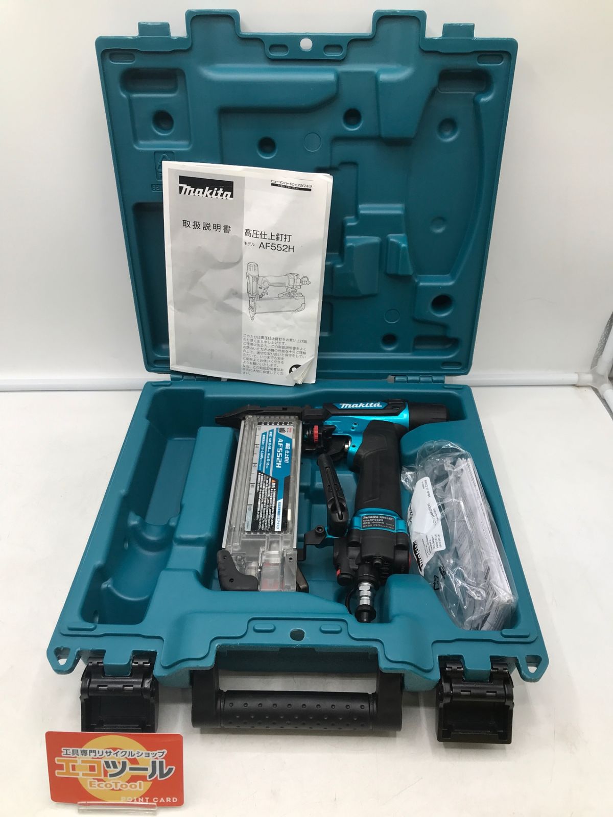 Makita|マキタ 高圧仕上釘打青