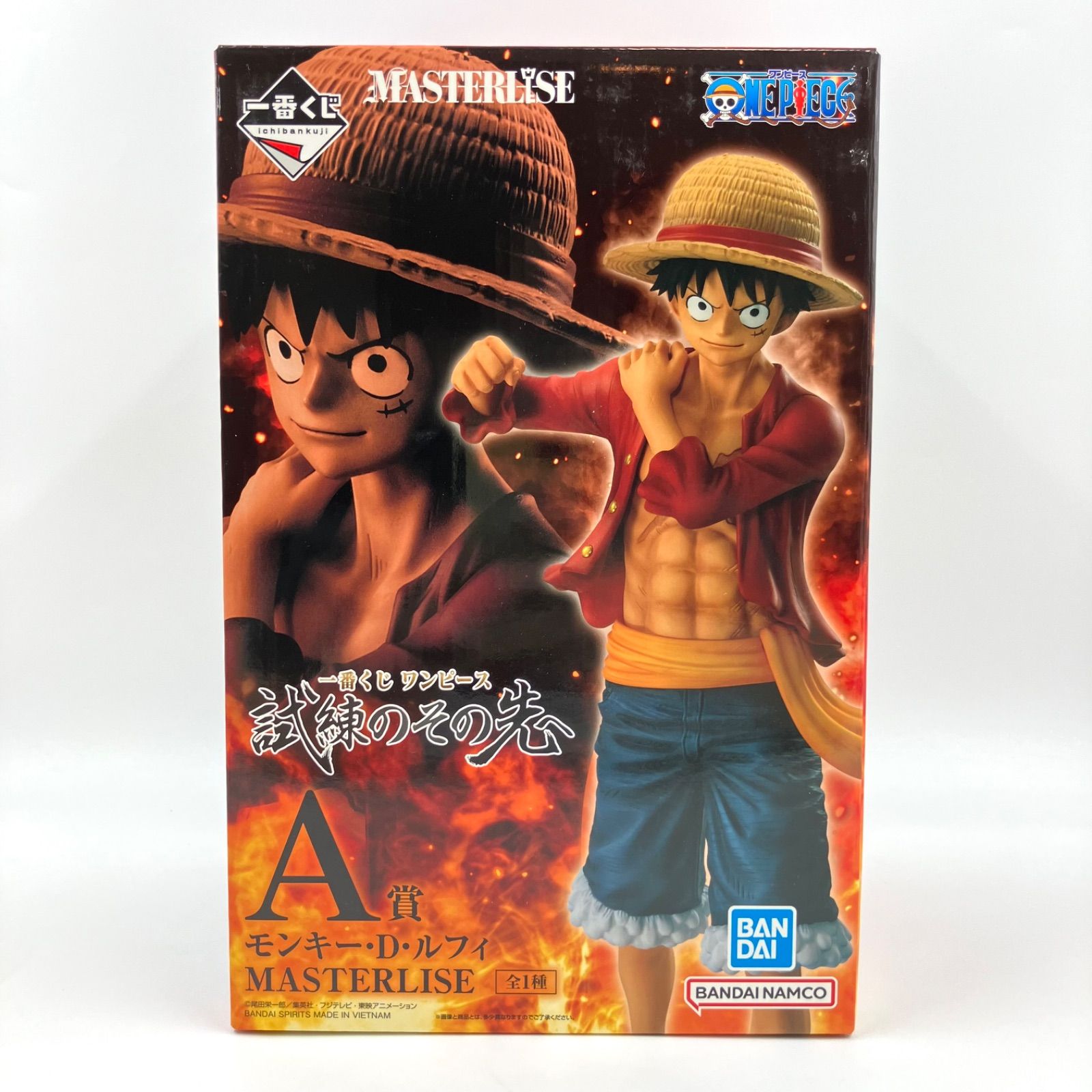 一番くじ ワンピース 絶対的正義 A賞B賞C賞D賞ラスト