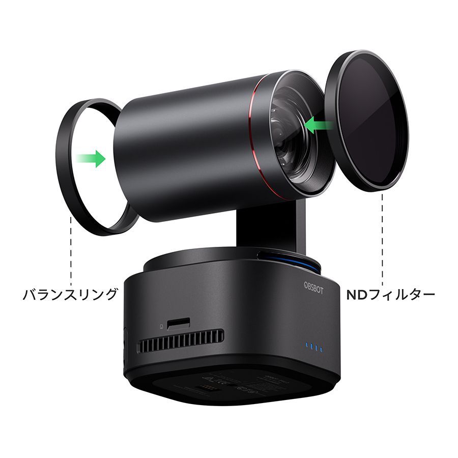 OBSBOT オブスボット