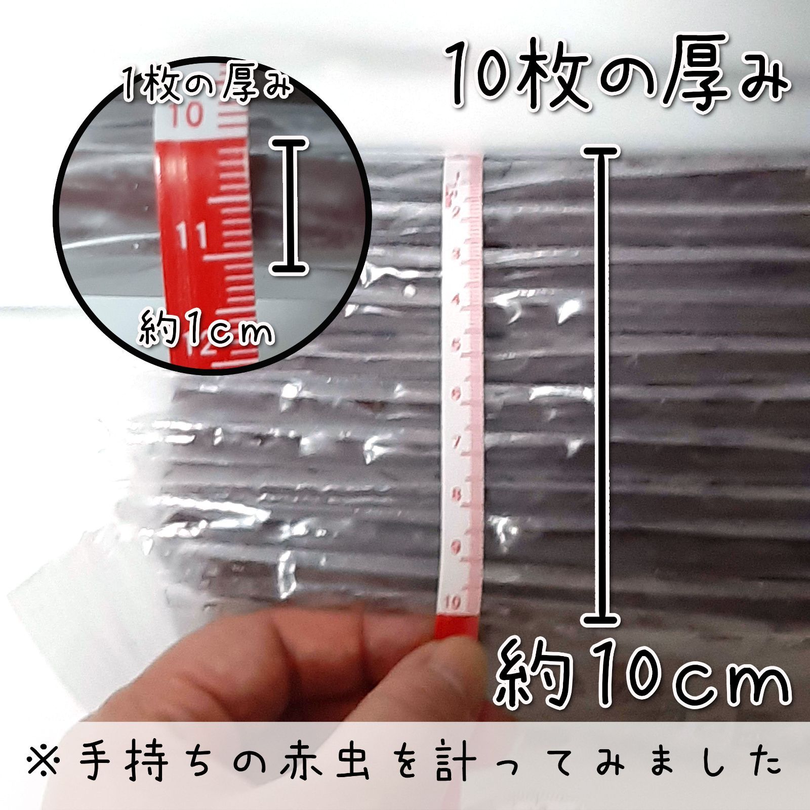 ベンリーパック食品 冷凍赤虫