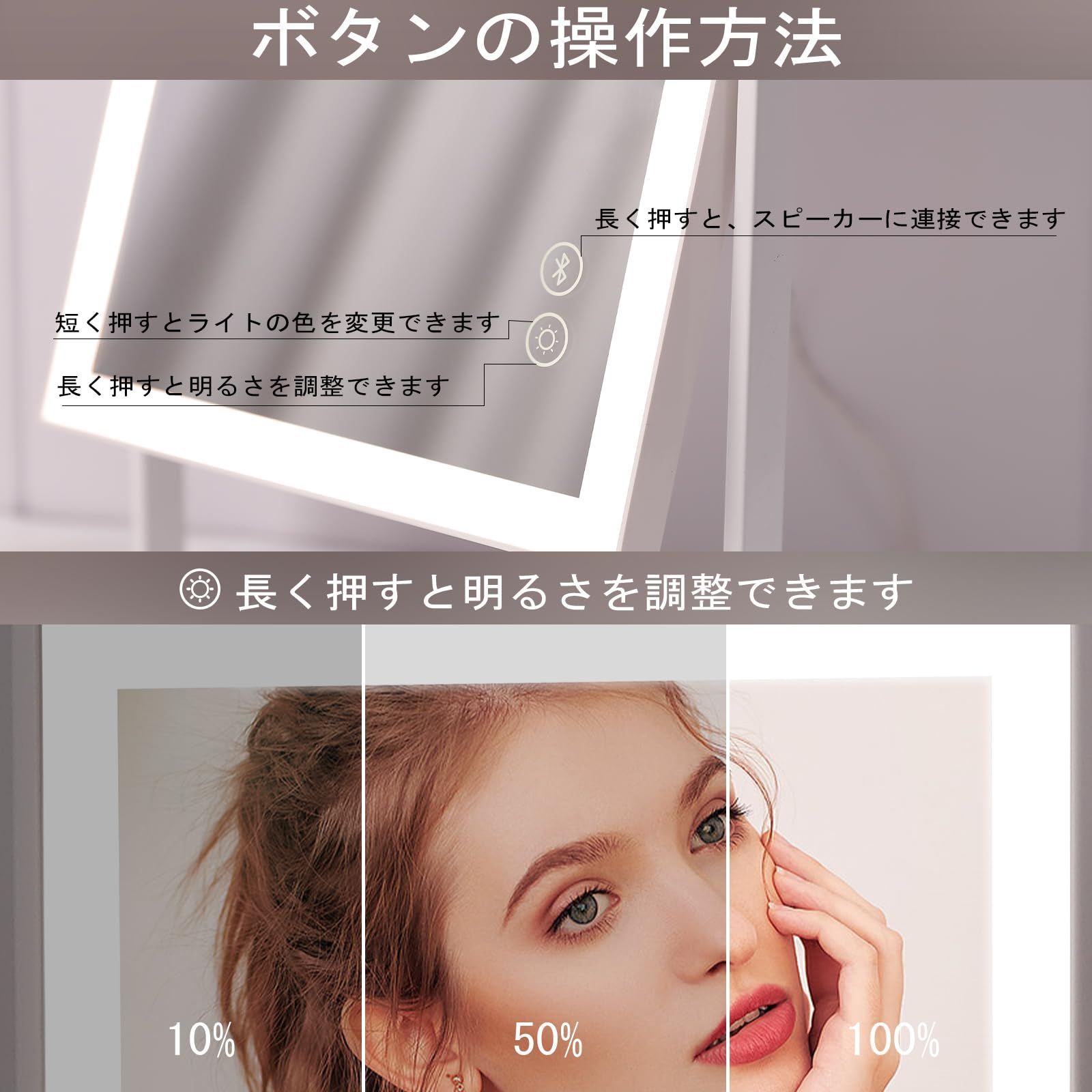 卓上