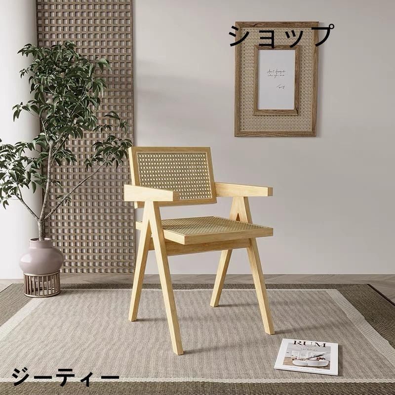 籐編み イス