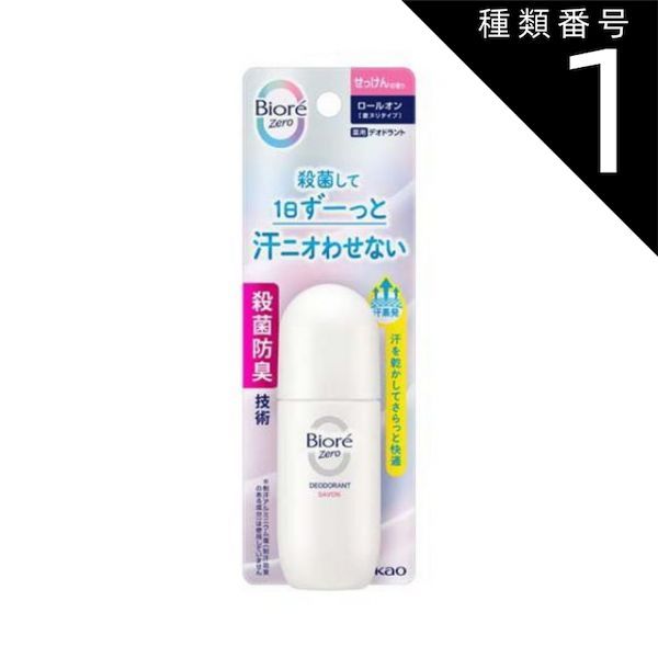 未使用 紬袋帯流水文美品 正絹 【未仕立て】 袋帯 青 ブルー 茶色 流水