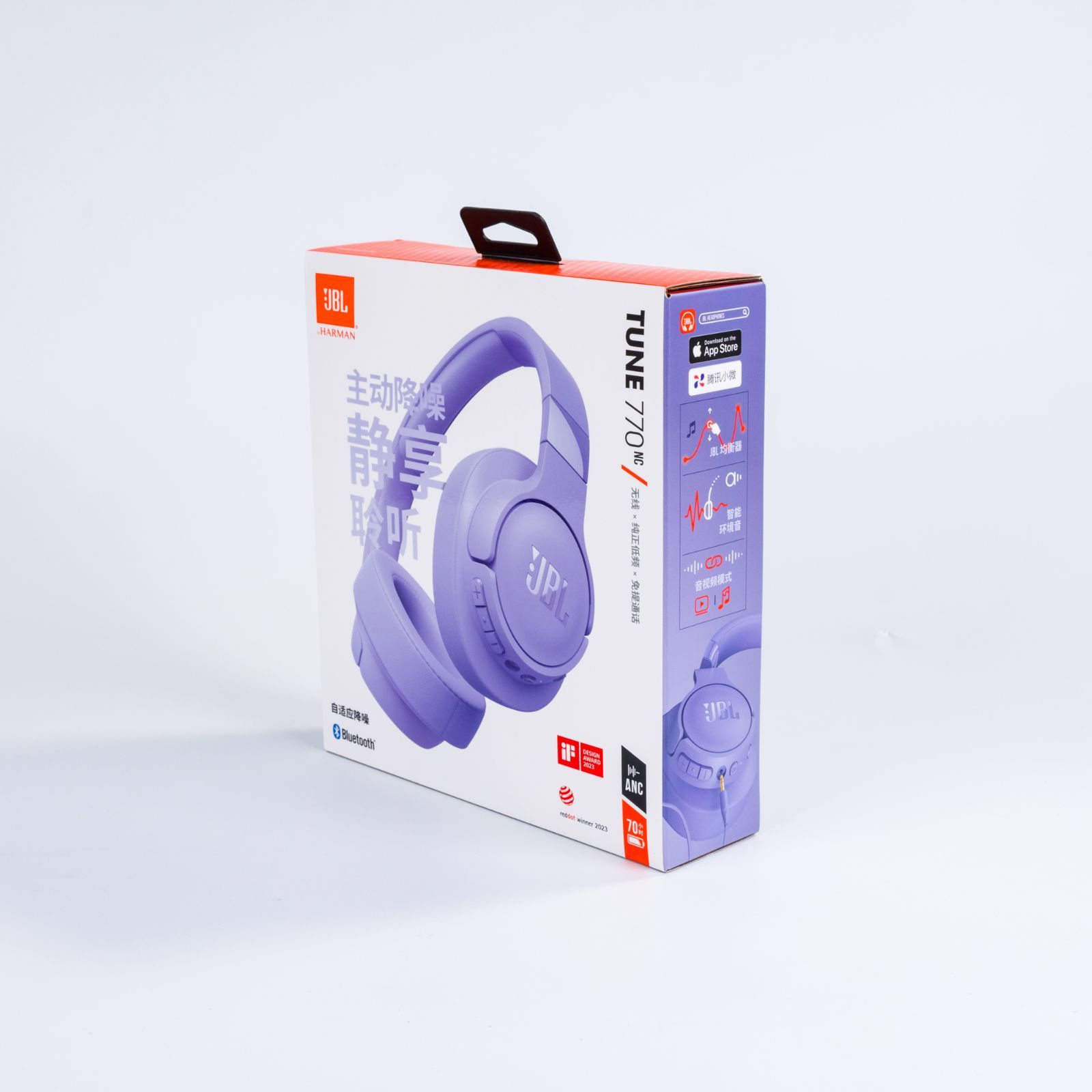 新品】JBL Tune 770NC ワイヤレスヘッドホン パープル 本体 JBL