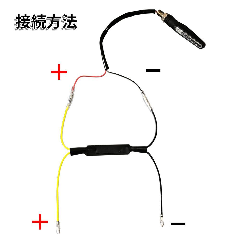 メルカリShops - バイク用 ハイフラ防止抵抗 12V ウィンカー LED抵抗器 2個セット