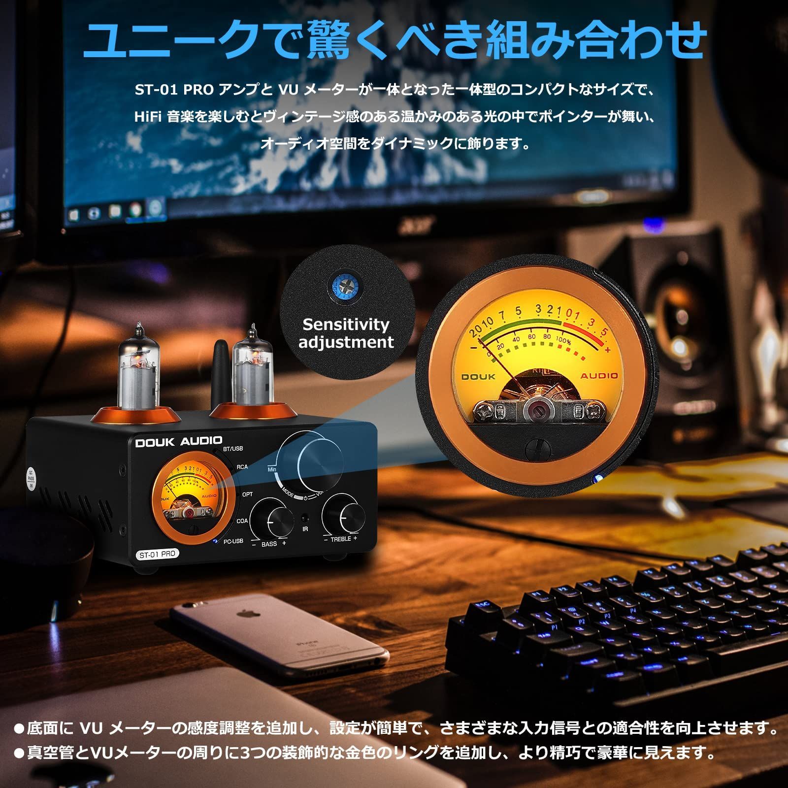 Nobsound ST-01 PRO 6K4 Bluetooth 5.0 真空管アンプ VUメーター USB