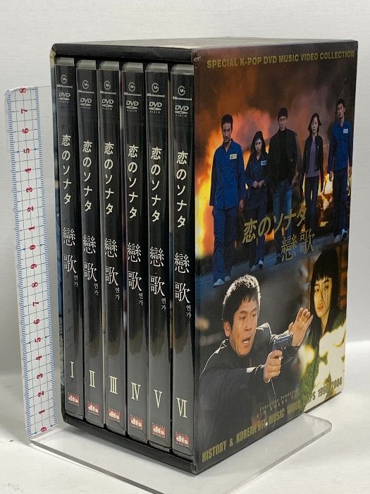 恋のソナタ 戀歌 HISTORY＆KOREAN HIT MUSIC VIDEO CLOPS 1998