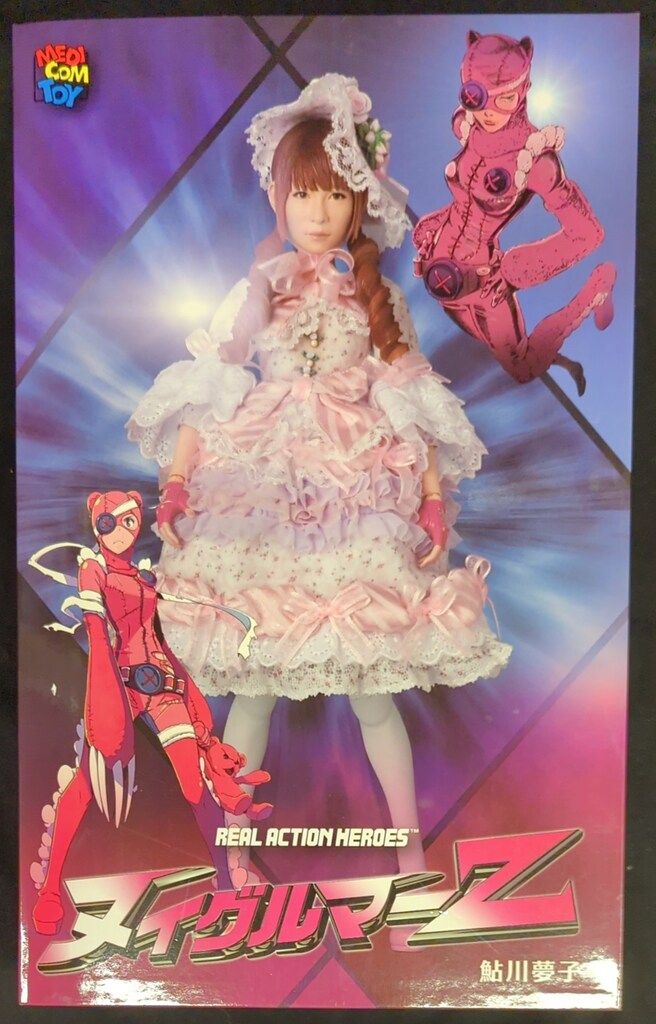 メディコム・トイ RAH ヌイグルマーZ 鮎川夢子 RAH660 - メルカリ