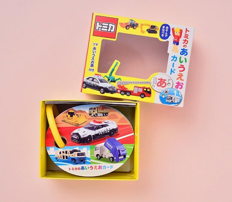 トミカのあいうえおカード ([バラエティ])