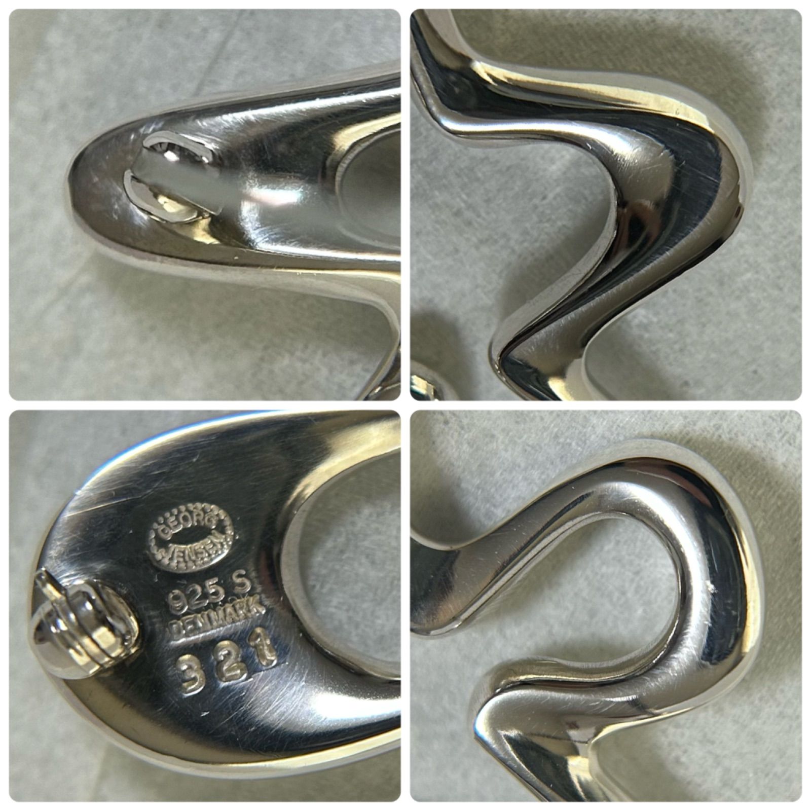 ジョージジェンセン ブローチ 321 スプラッシュ AG925 Georg Jensen