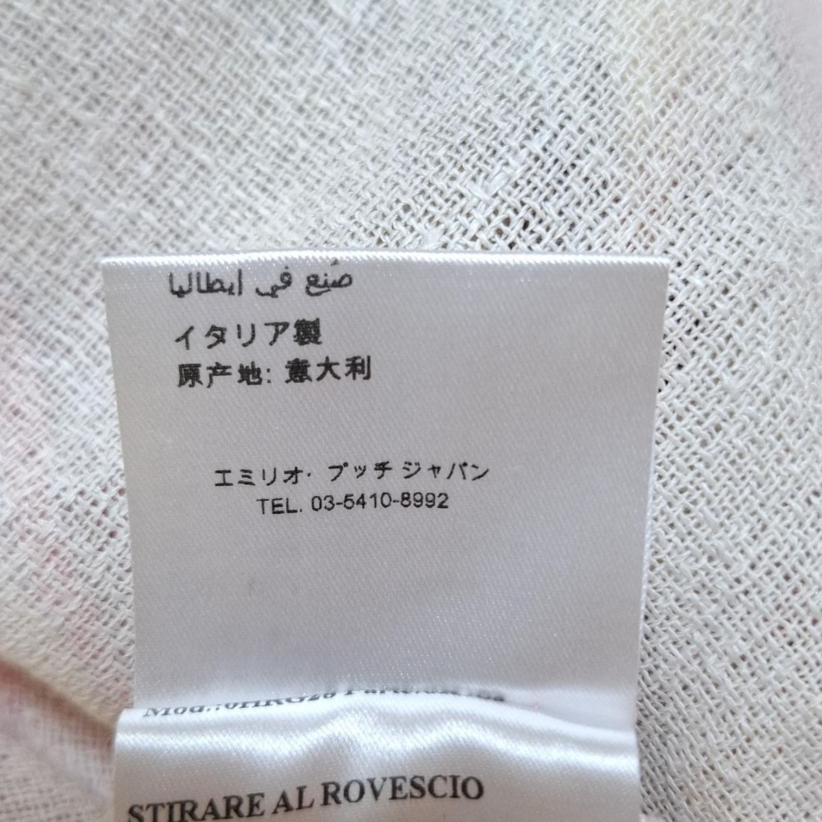EMILIO PUCCI(PUCCI)(エミリオプッチ) ワンピース サイズ38(I) S
