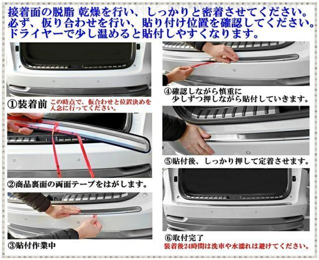 トランク カバー
