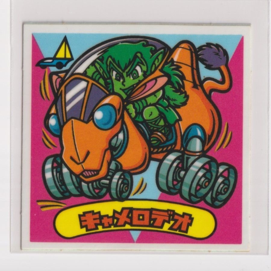ビックリマン チョコ版 美品 第20弾 悪魔 229 キャメロデオ （画像あり 