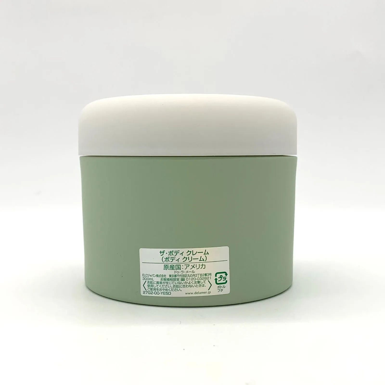 ドゥラメール ボディクリーム(300ml) 新品未開封】LA MER ドゥラメール